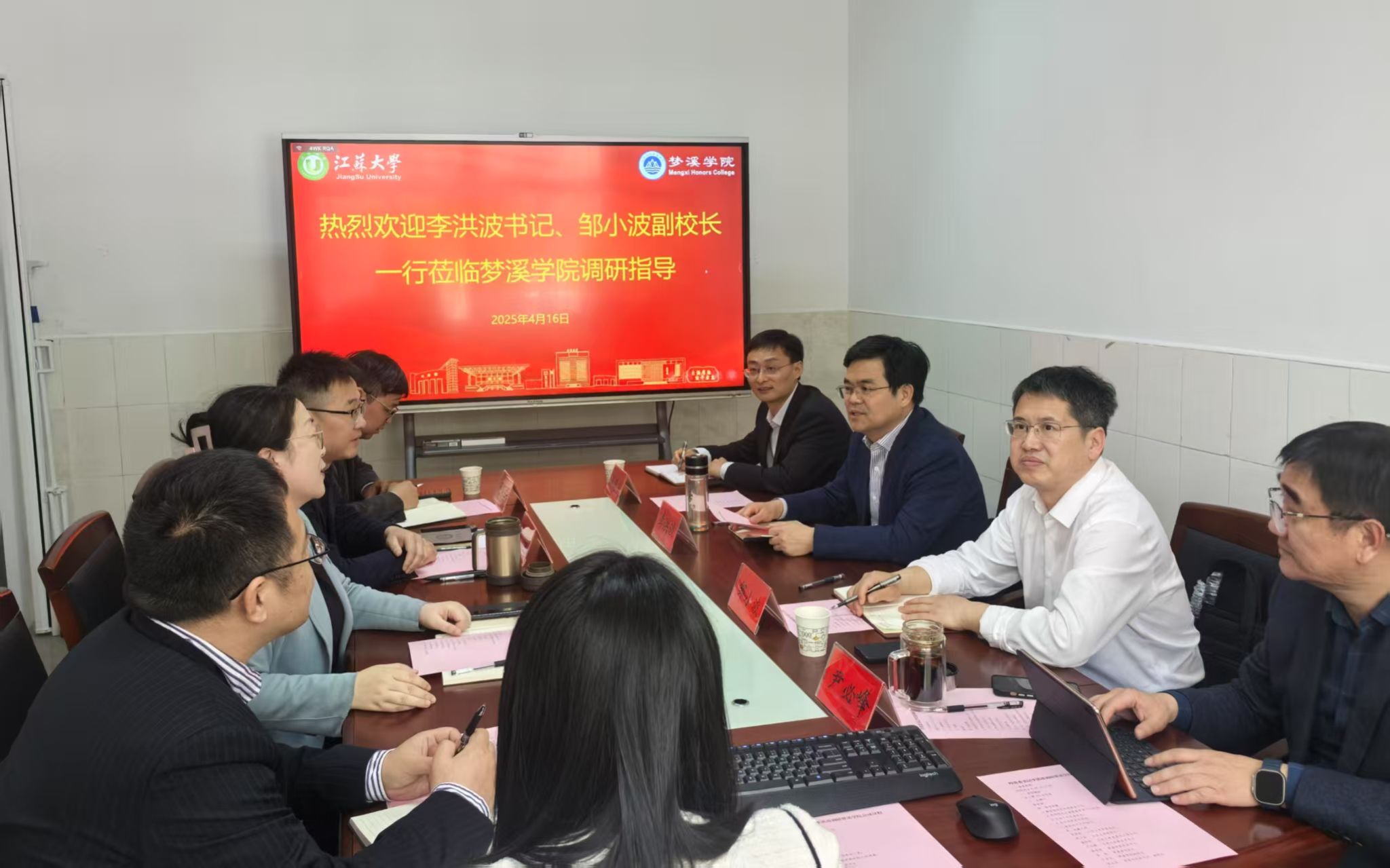 校党委书记李洪波调研91色情
