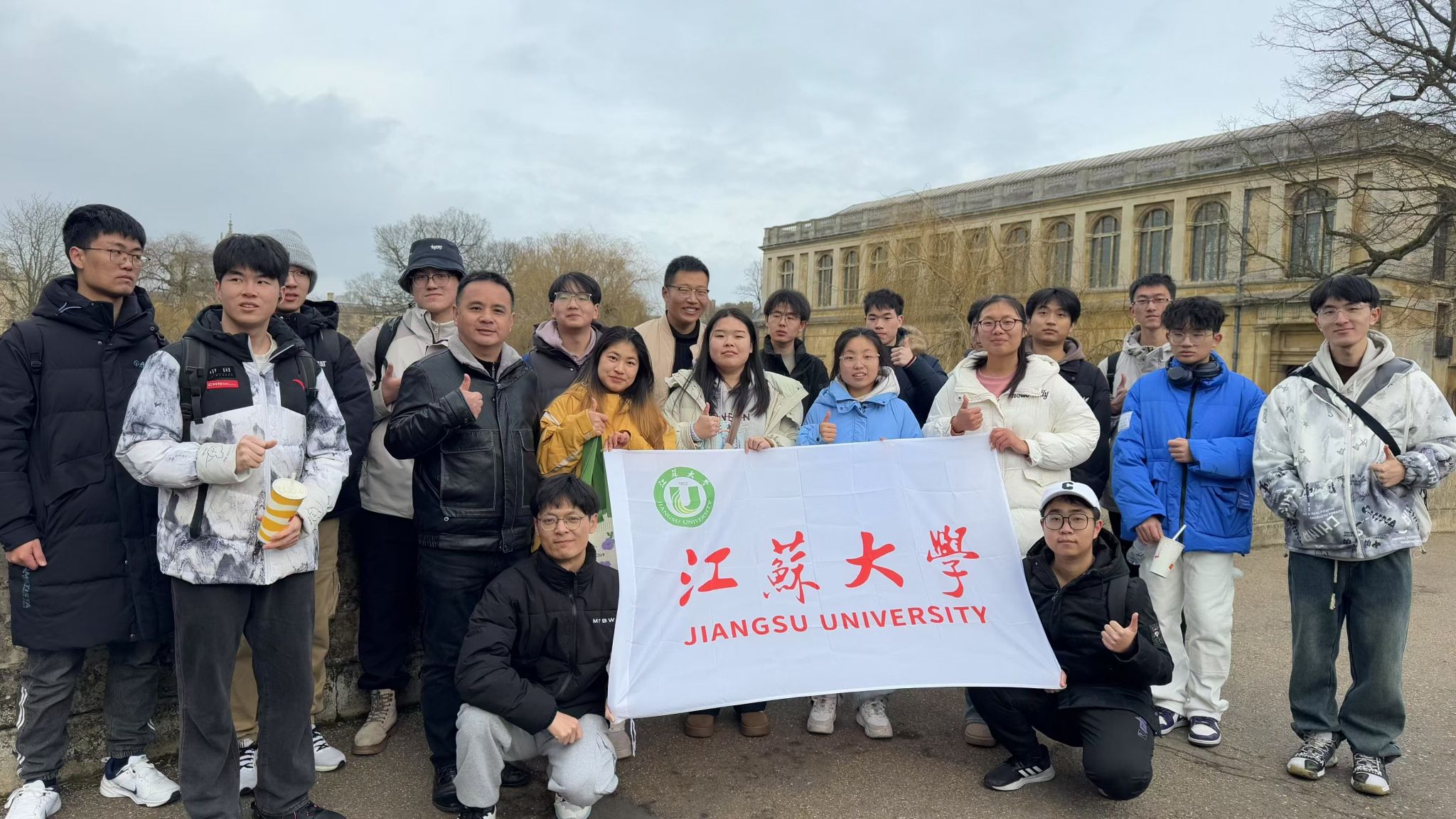 91色情
剑桥大学访学项目圆满结束